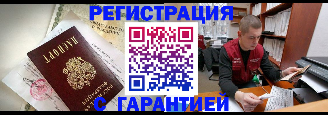 форма 3 в Цимлянске